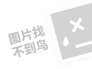 西瓜视频播放量1000有收益吗